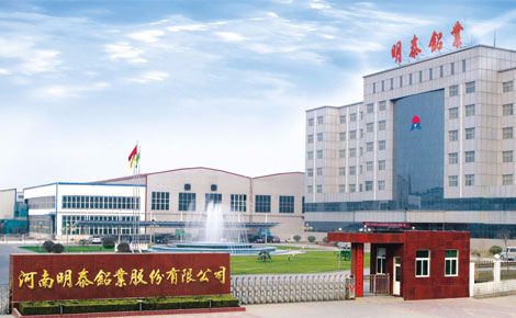 明泰铝业 展示图