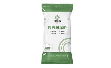 珍贝壳贝壳粉 展示图