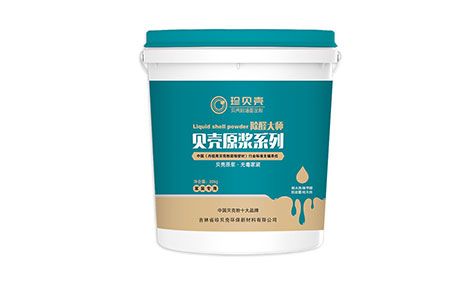 珍贝壳贝壳粉 展示图