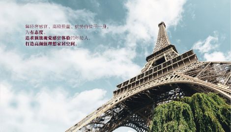 威斯堡陶瓷 展示图