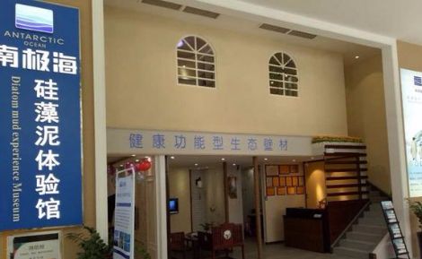 南极海硅藻泥 展示图
