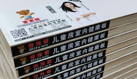宝宝熊板材 展示图