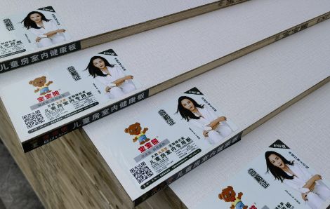 宝宝熊板材 展示图