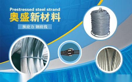 奥盛 展示图