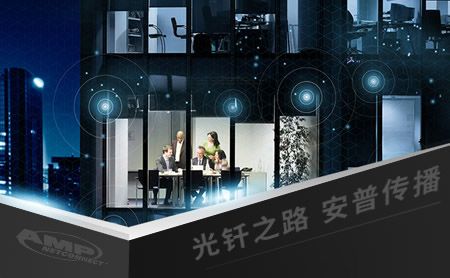 安普AMP 展示图