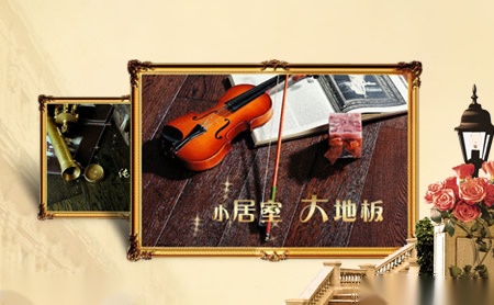 格林德斯GOLEADERS 展示图