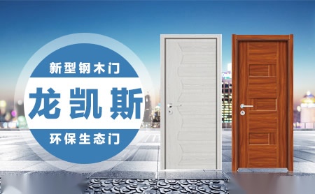 龙凯斯LKS 展示图