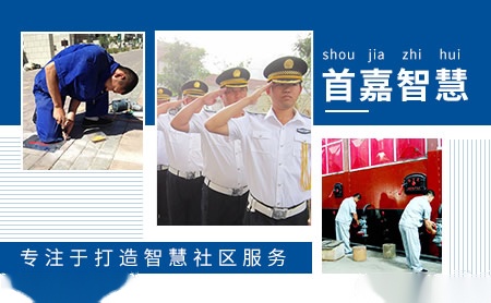 新华通电 展示图