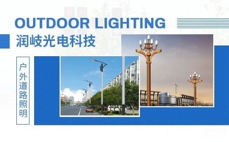 润岐 展示图