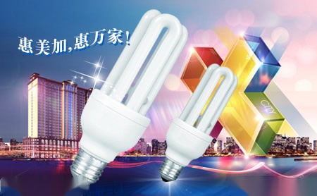 惠美加 展示图