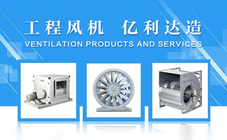 亿利达Yilida 展示图