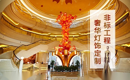 富兴灯饰 展示图