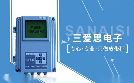 三爱思SSS 展示图