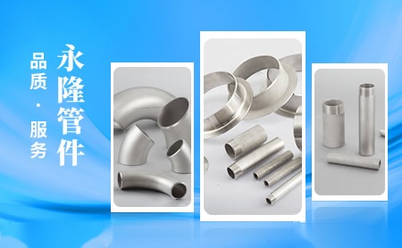 永隆YL 展示图