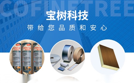 宝树科技Cofinetree 展示图