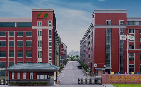 文明WENMING 展示图