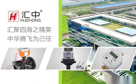 汇中HUIZHONG 展示图