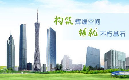 金隅冀东 展示图