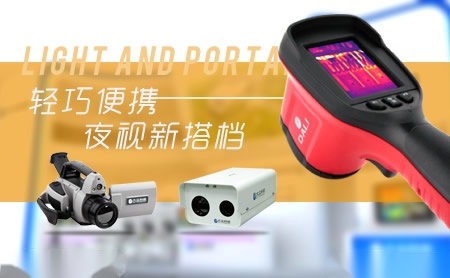 大立科技 展示图