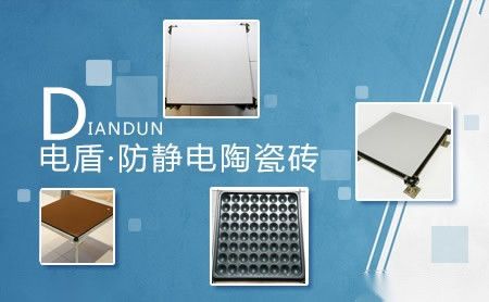 电盾DIANDUN 展示图