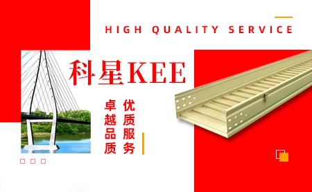 科星KEE 展示图