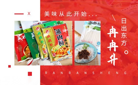 翔事XIANGSHI 展示图