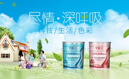 伊科涂料YIKE 展示图