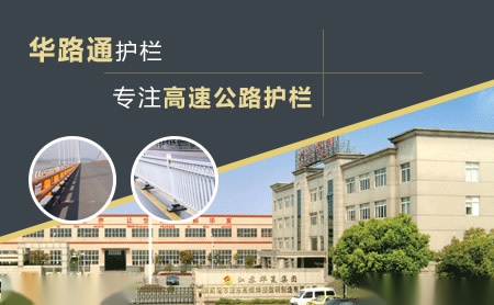 华路通 展示图