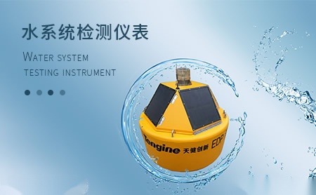 天健创新Tengine 展示图