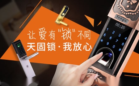 天固tengo 展示图