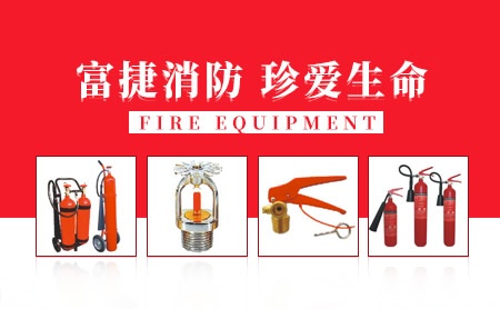 富捷FUJIE 展示图