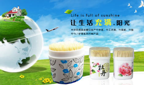 中洋Sunyang 展示图