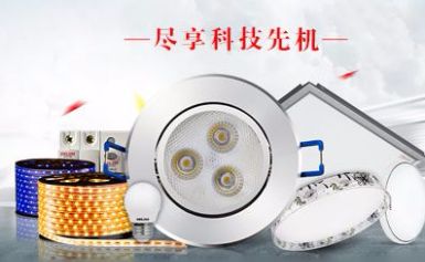 德力西DELIXI 展示图