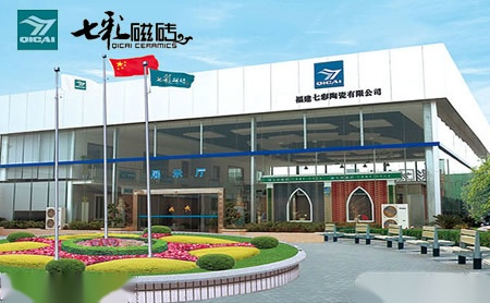 七彩磁砖QICAI 展示图