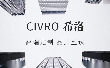 希洛CIVRO 展示图