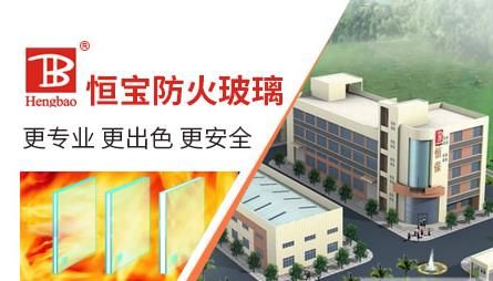 恒保 展示图
