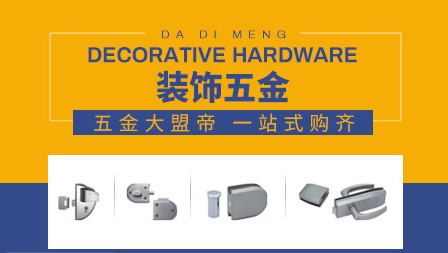 大盟帝 展示图