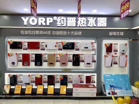 约普YORP 展示图