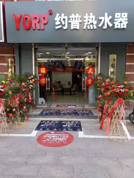 约普YORP 展示图