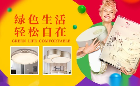 精工照明 展示图