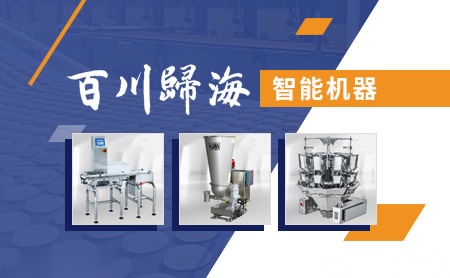 海川智能HDM 展示图
