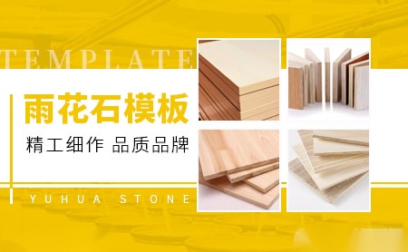 雨花石 展示图
