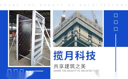 揽月科技 展示图