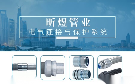 昕煜 展示图