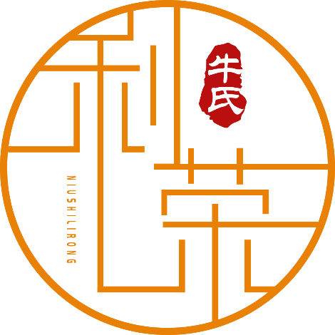 牛氏利荣 展示图