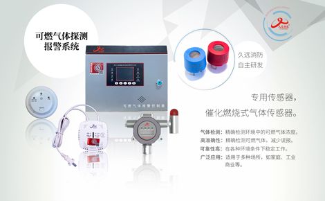 久远智能 展示图