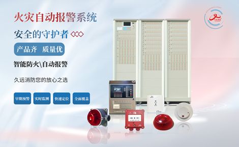 久远智能 展示图