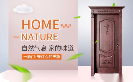 永和安 展示图