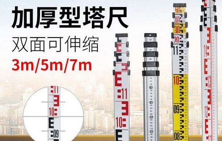 徕斯达 展示图