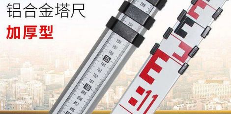 徕斯达 展示图